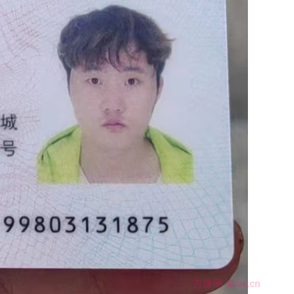 泰和征婚相亲网