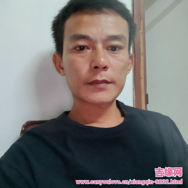 38岁岁广东单身帅哥 - 泰和吉缘网